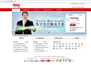 物聯(lián)網(wǎng)應(yīng)用服務(wù)中的惡意標準文檔 識別、風險與防護