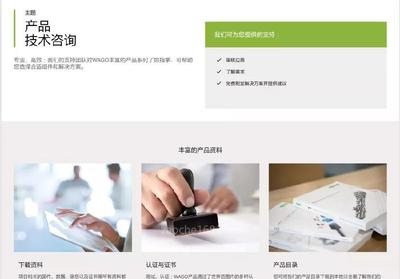 萬(wàn)眾矚目 | 全新萬(wàn)可中國(guó)官網(wǎng)正式上線(xiàn) 技術(shù)與美的完美演繹