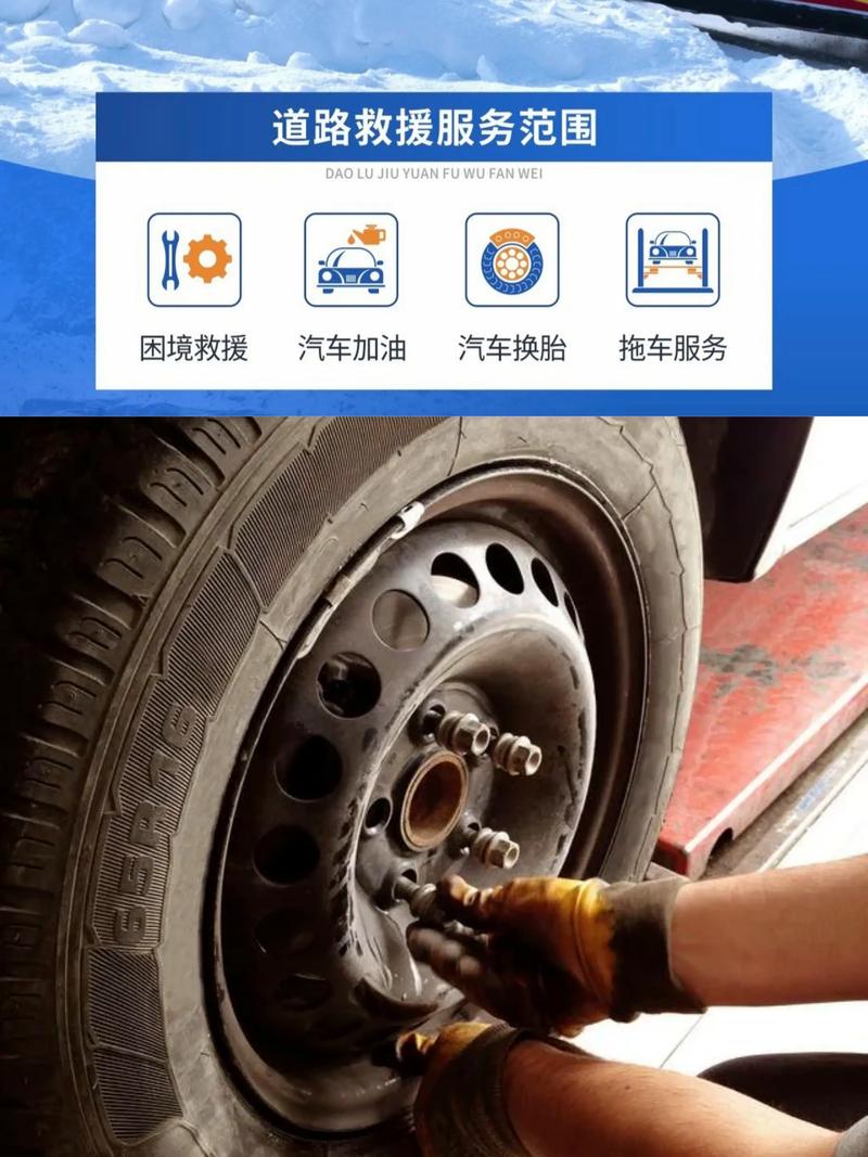 鄭州中牟縣附近各種汽車道路救援服務188?6023?7390
