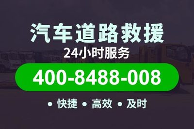 道路清障車拖車的圖片|汽車救援服務|汽車救援一次費用是多少