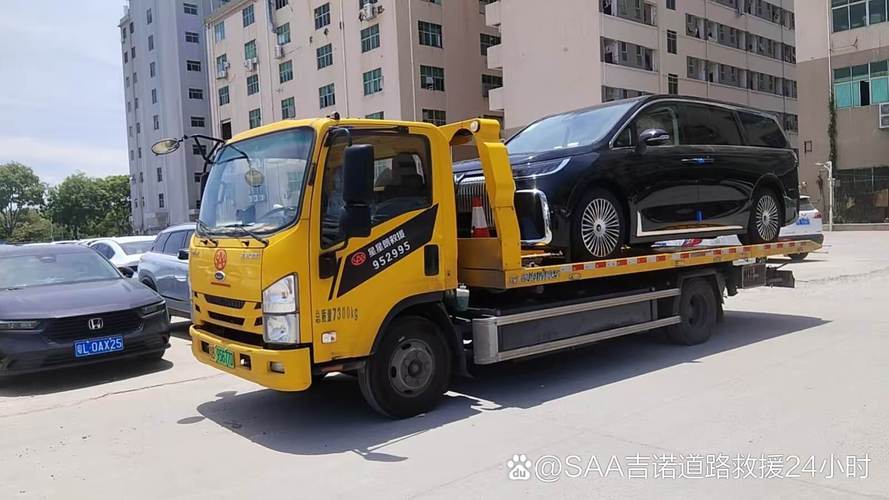 汽車救援服務(wù) 關(guān)鍵時(shí)刻的守護(hù)者