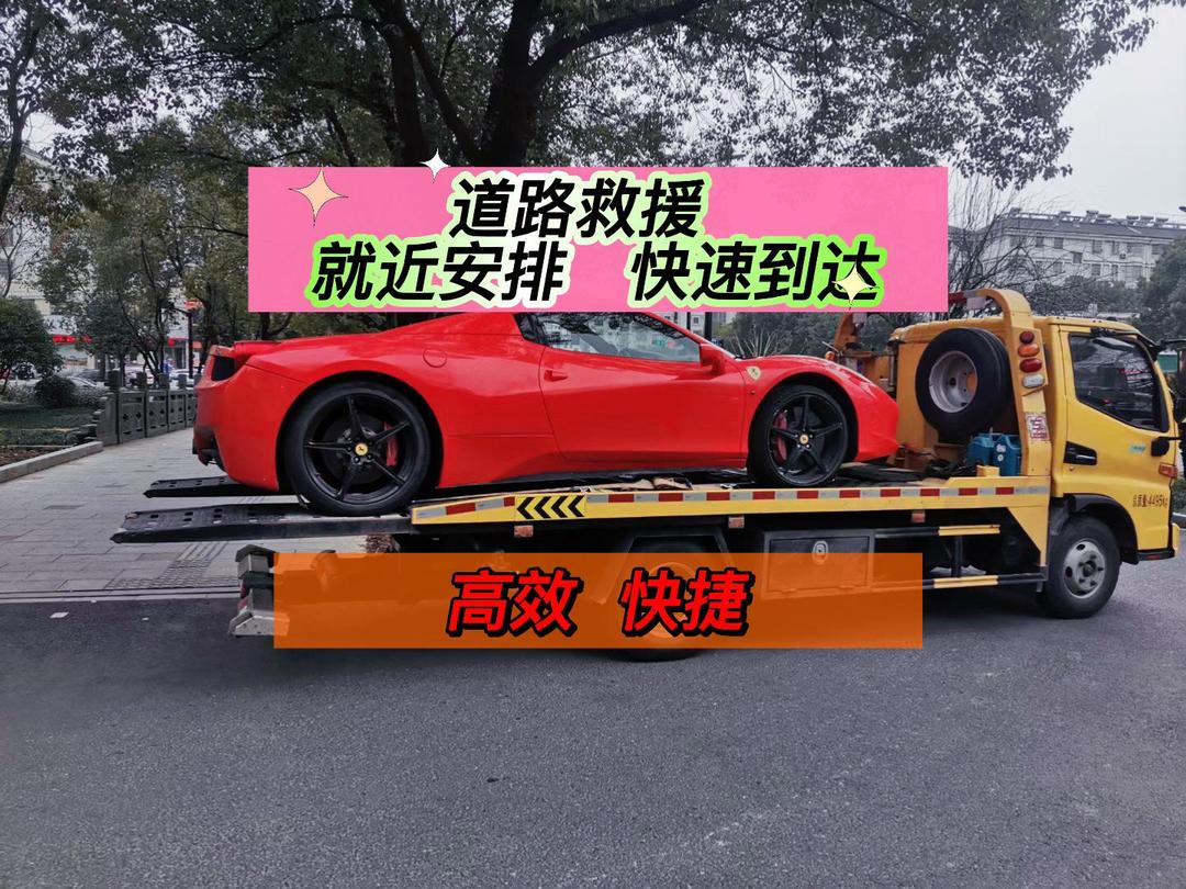 烏魯木齊縣道路救援服務(wù)指南 拖車、搭電、補(bǔ)胎、換電瓶全解析