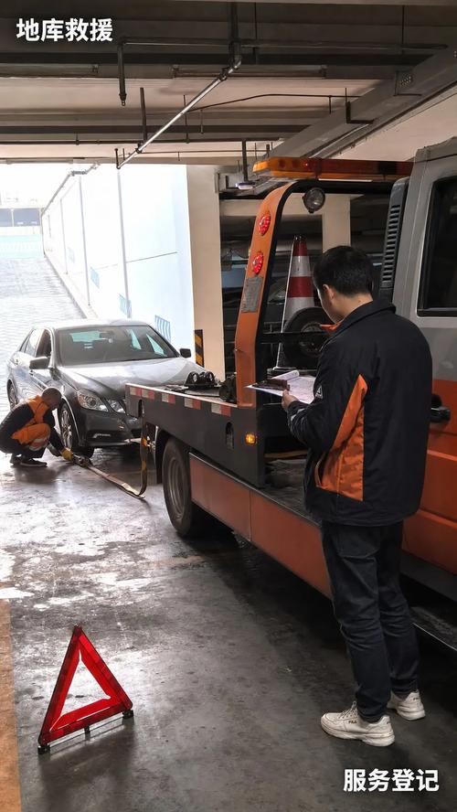 嘉興桐鄉(xiāng)市汽車道路救援全指南 拖車搭電上門服務(wù)，一個(gè)電話快速響應(yīng)