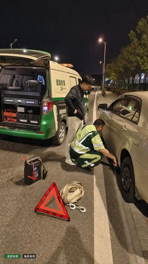 新鄉(xiāng)獲嘉縣汽車救援服務(wù) 拖車、搭電、緊急救援一應(yīng)俱全